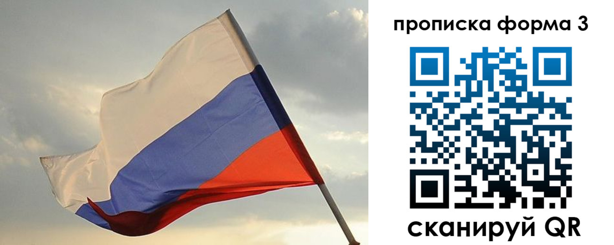 временная регистрация в квартире в Кремёнках